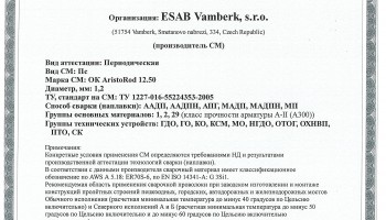 Сертификат на присадочные прутки для аргонодуговой (TIG) сварки НАКС ESAB ОК AristoRod 12.50 1,2 мм до 25.02.2018 (Чехия)